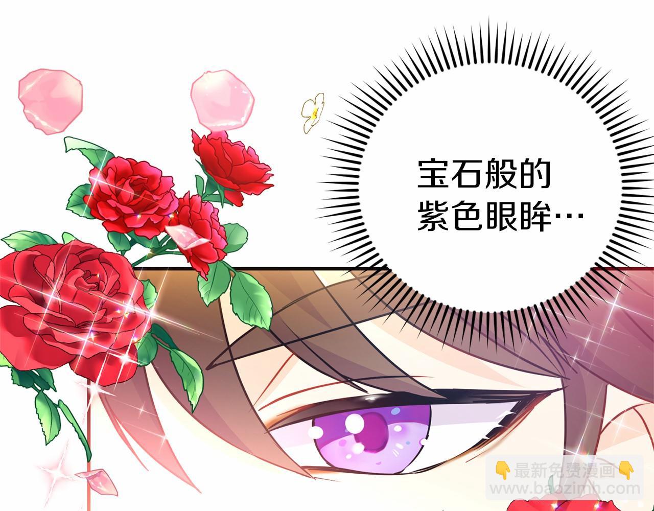 第2话 一起进餐(1/4)-第2话