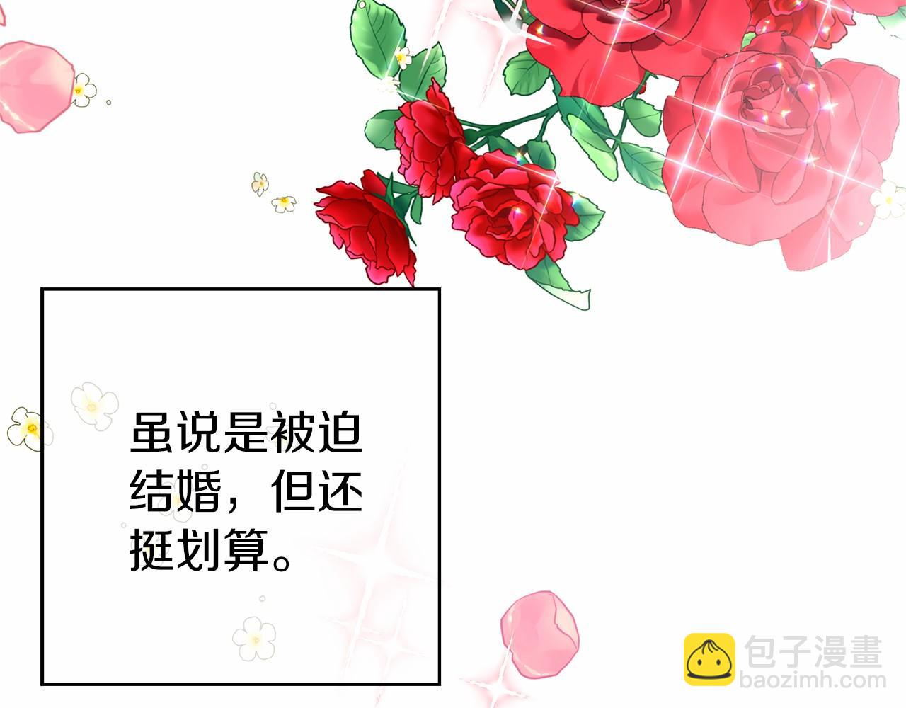 第2话 一起进餐(1/4)-第2话