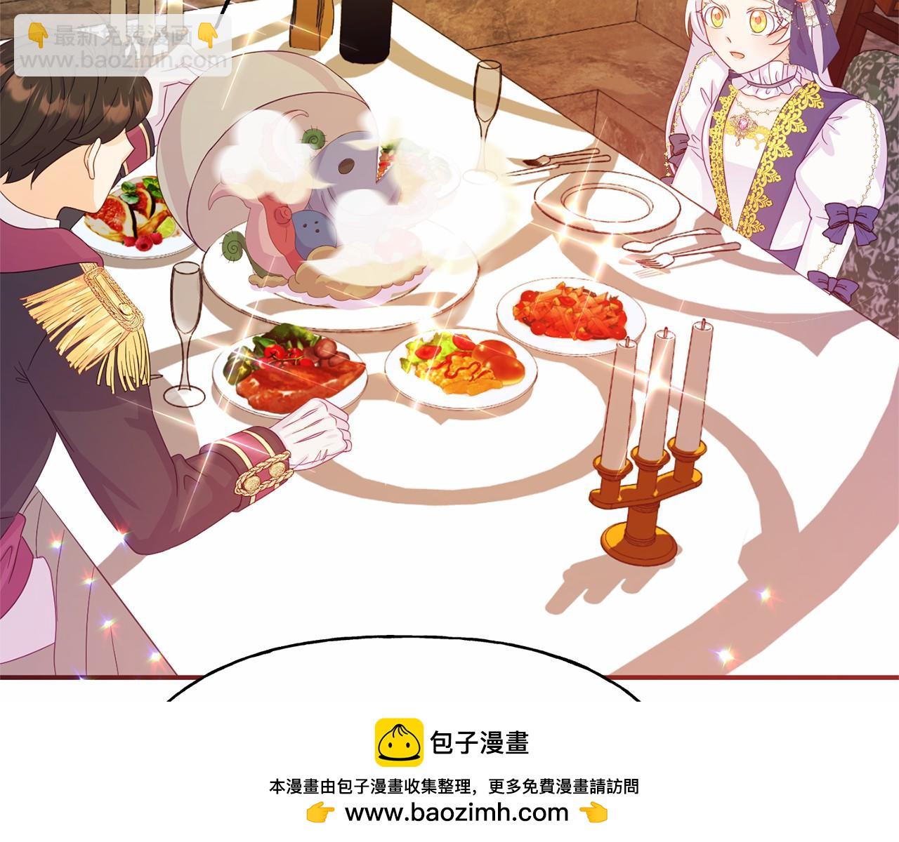 第2话 一起进餐(1/4)-第2话