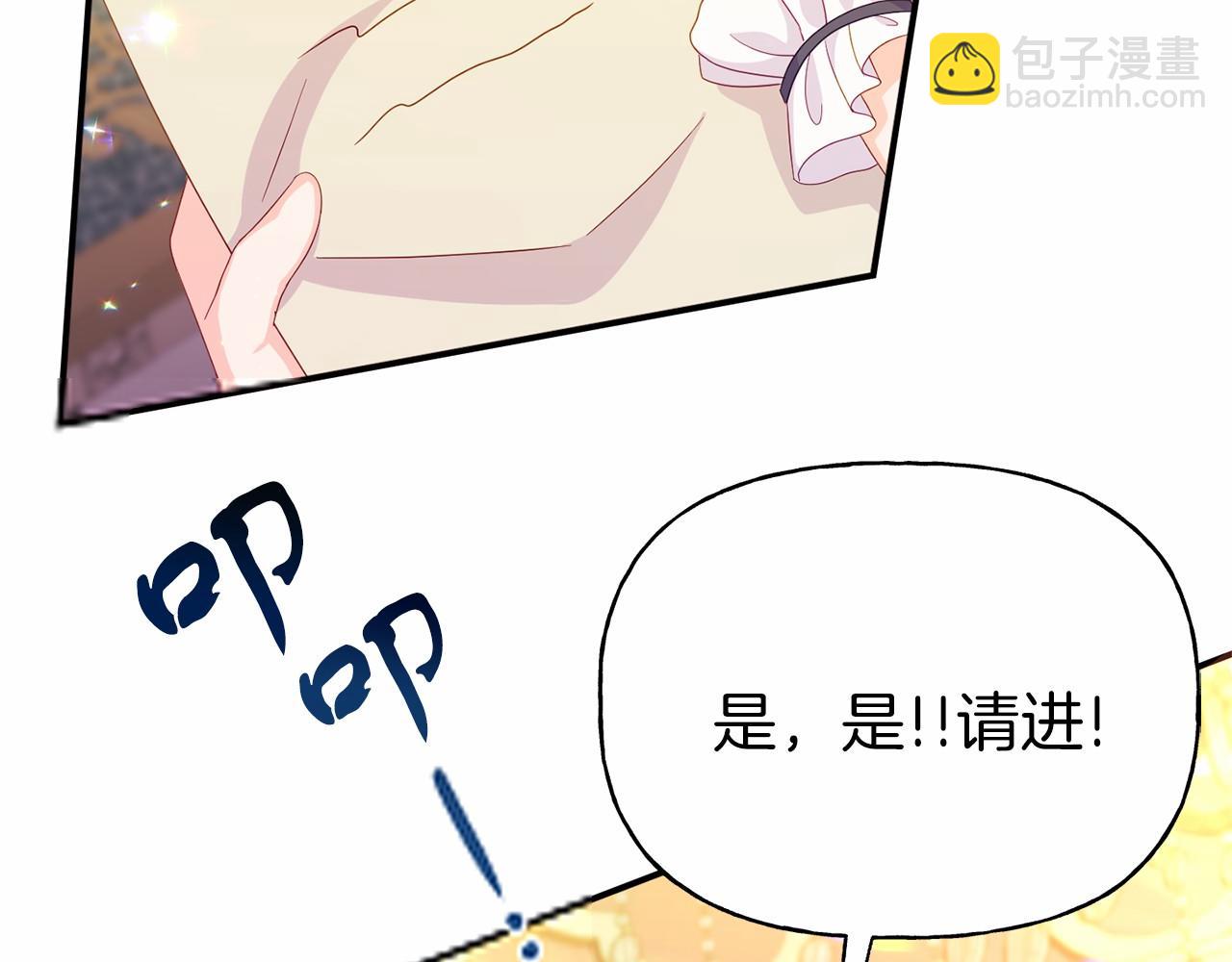 第2话 一起进餐(1/4)-第2话