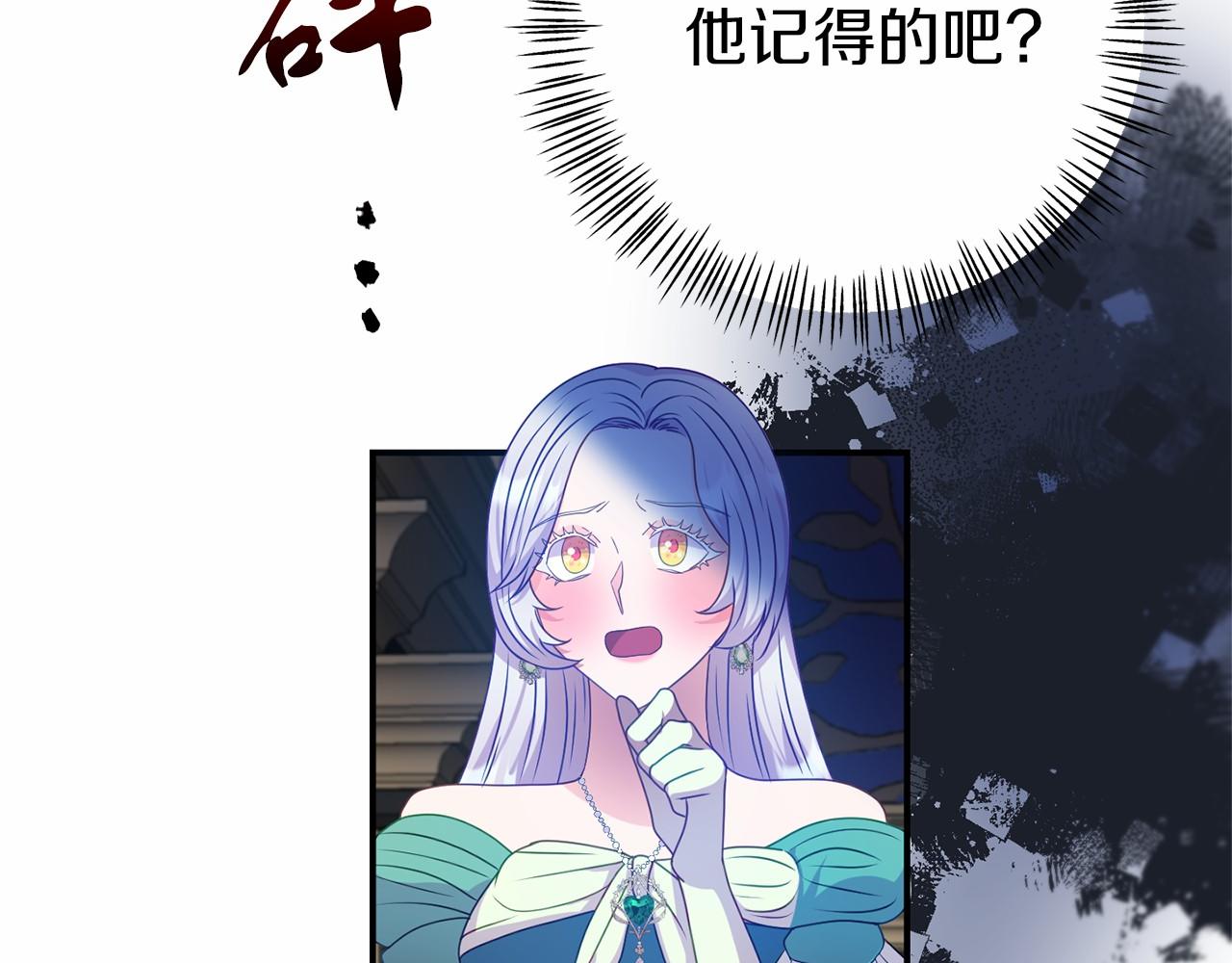 第12话 交定金(1/5)-第12话