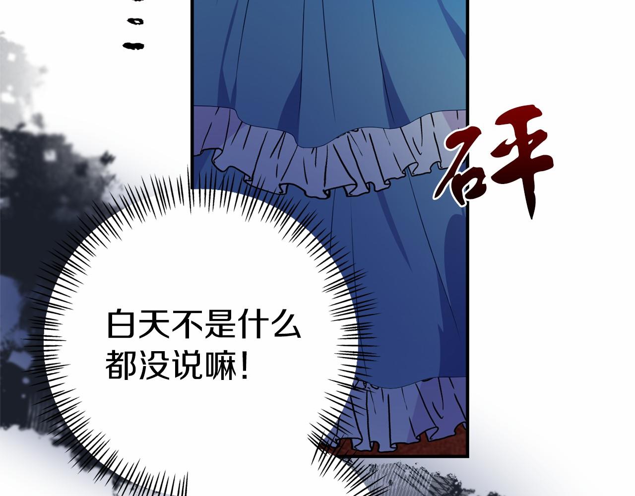 第12话 交定金(1/5)-第12话