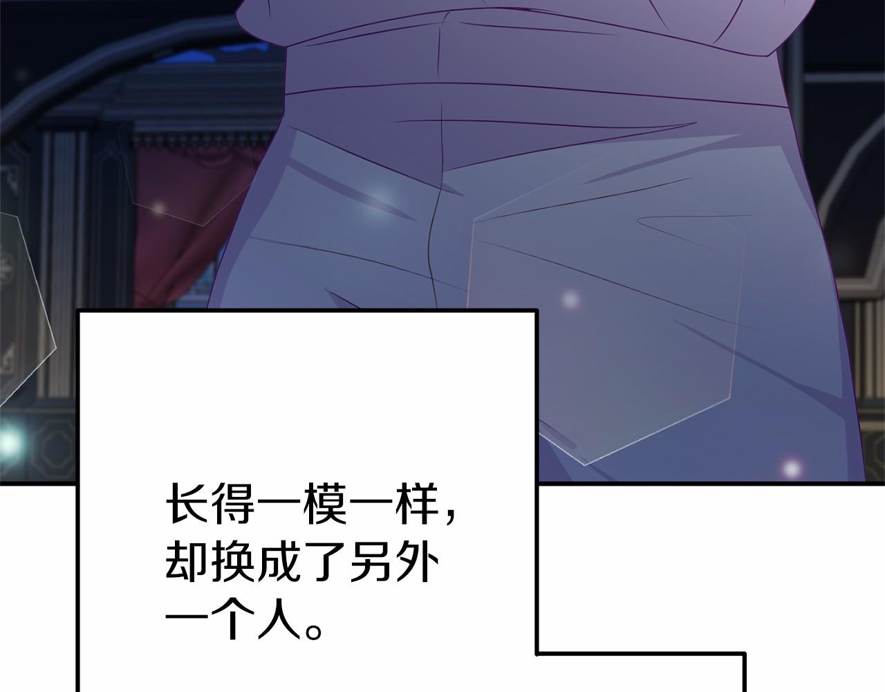 第12话 交定金(1/5)-第12话