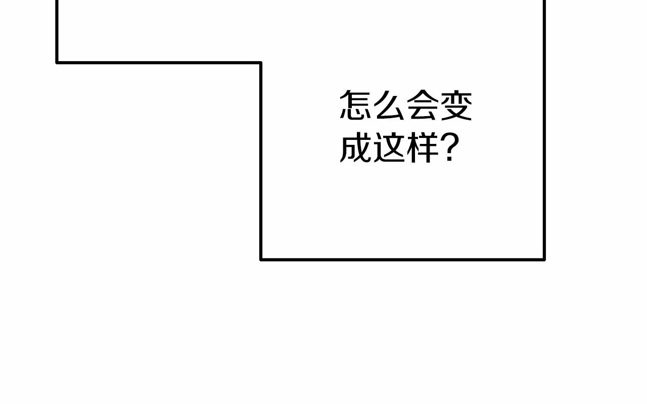 第12话 交定金(1/5)-第12话