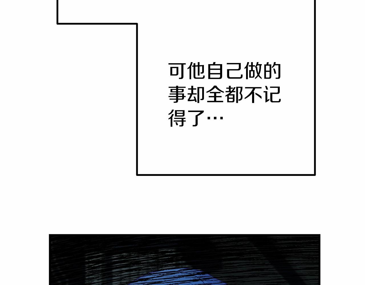 第12话 交定金(1/5)-第12话