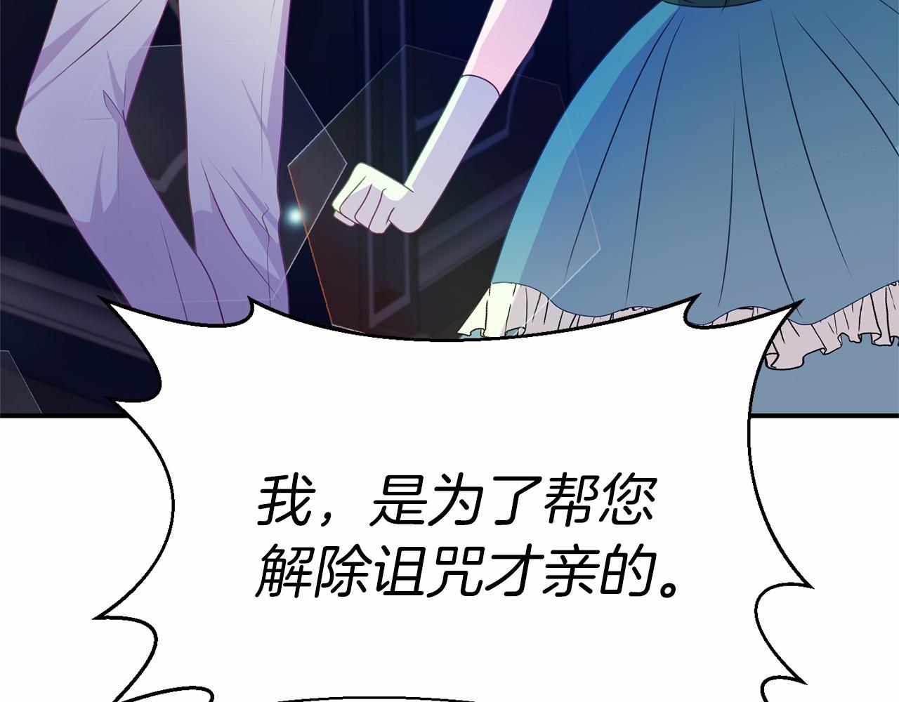 第12话 交定金(1/5)-第12话