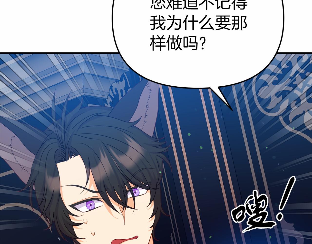 第12话 交定金(1/5)-第12话