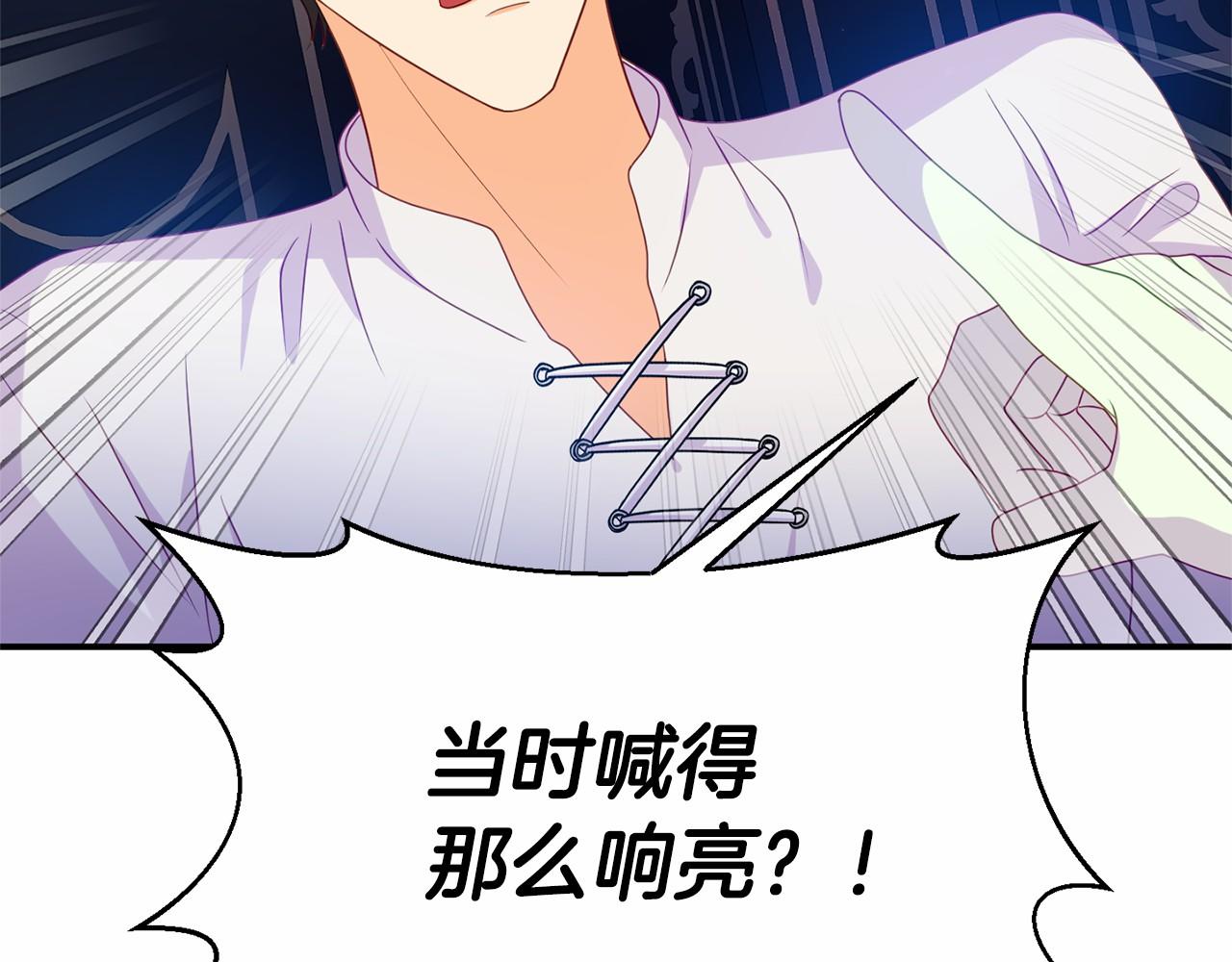 第12话 交定金(1/5)-第12话