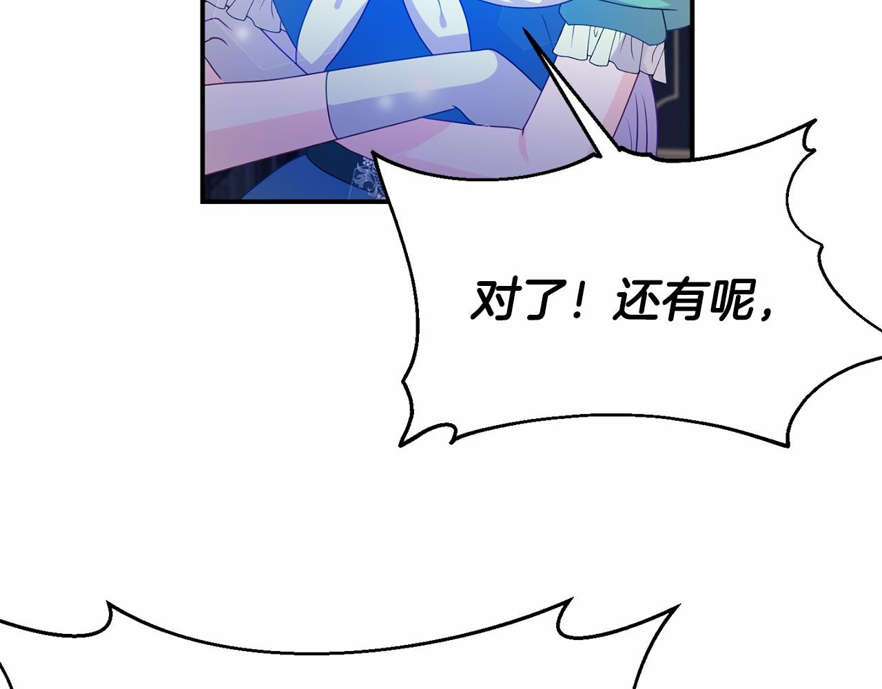 第12话 交定金(1/5)-第12话