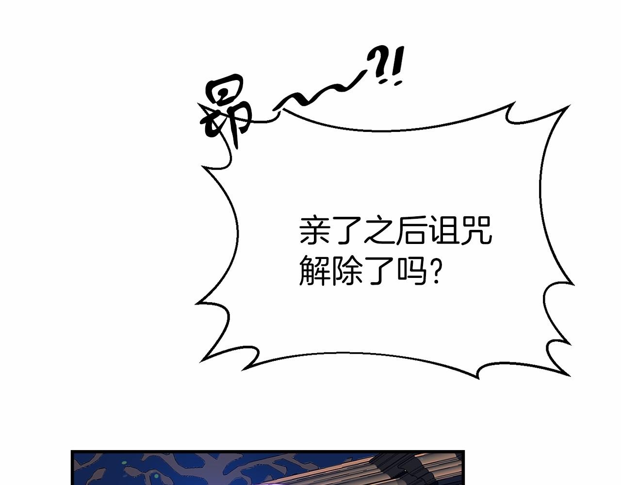 第12话 交定金(1/5)-第12话