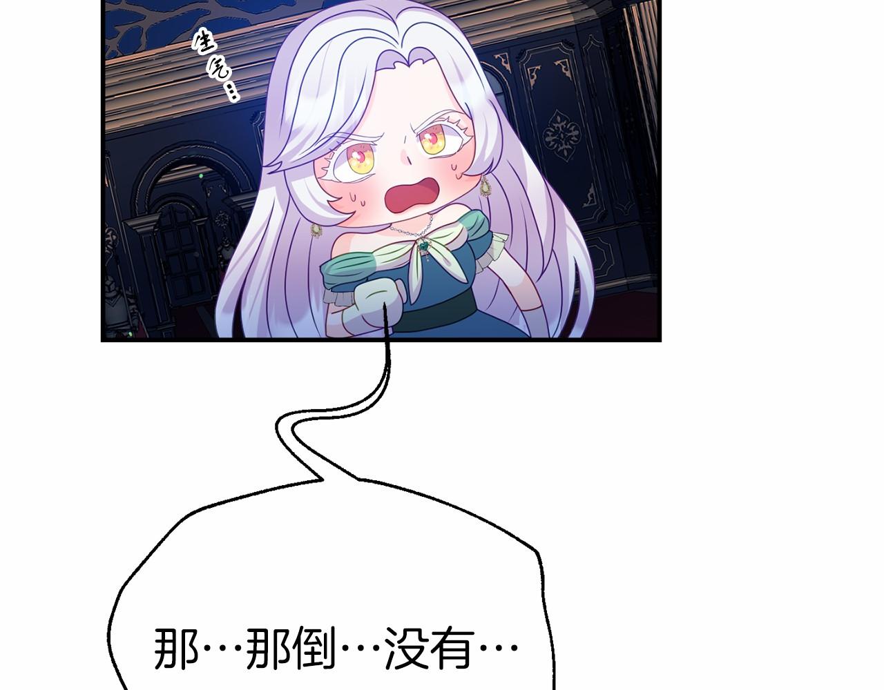 第12话 交定金(1/5)-第12话