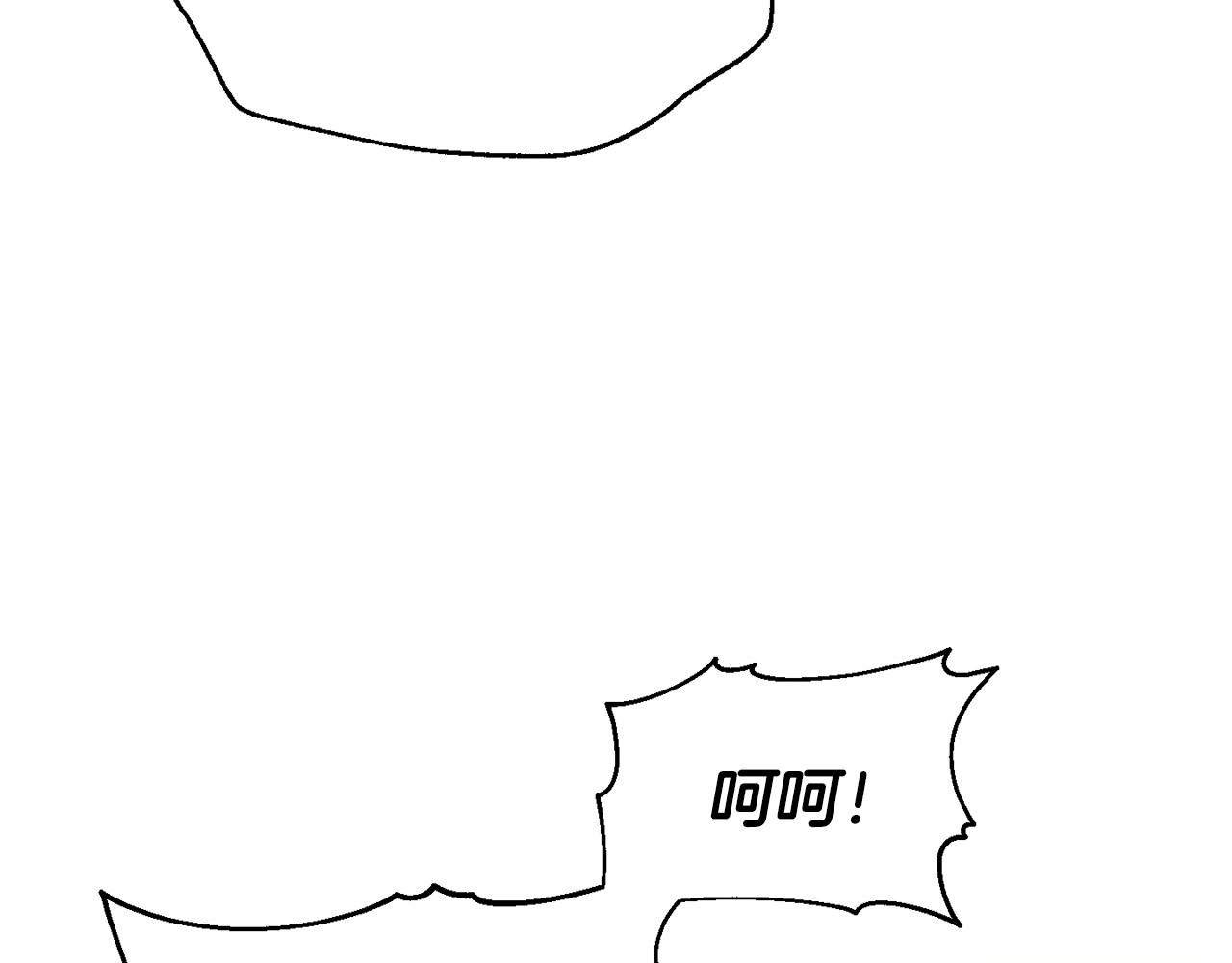 第12话 交定金(1/5)-第12话