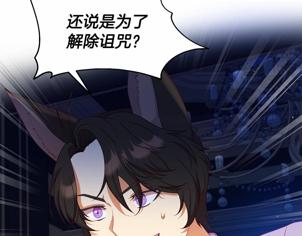 第12话 交定金(1/5)-第12话