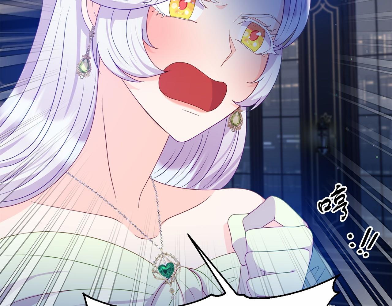 第12话 交定金(1/5)-第12话