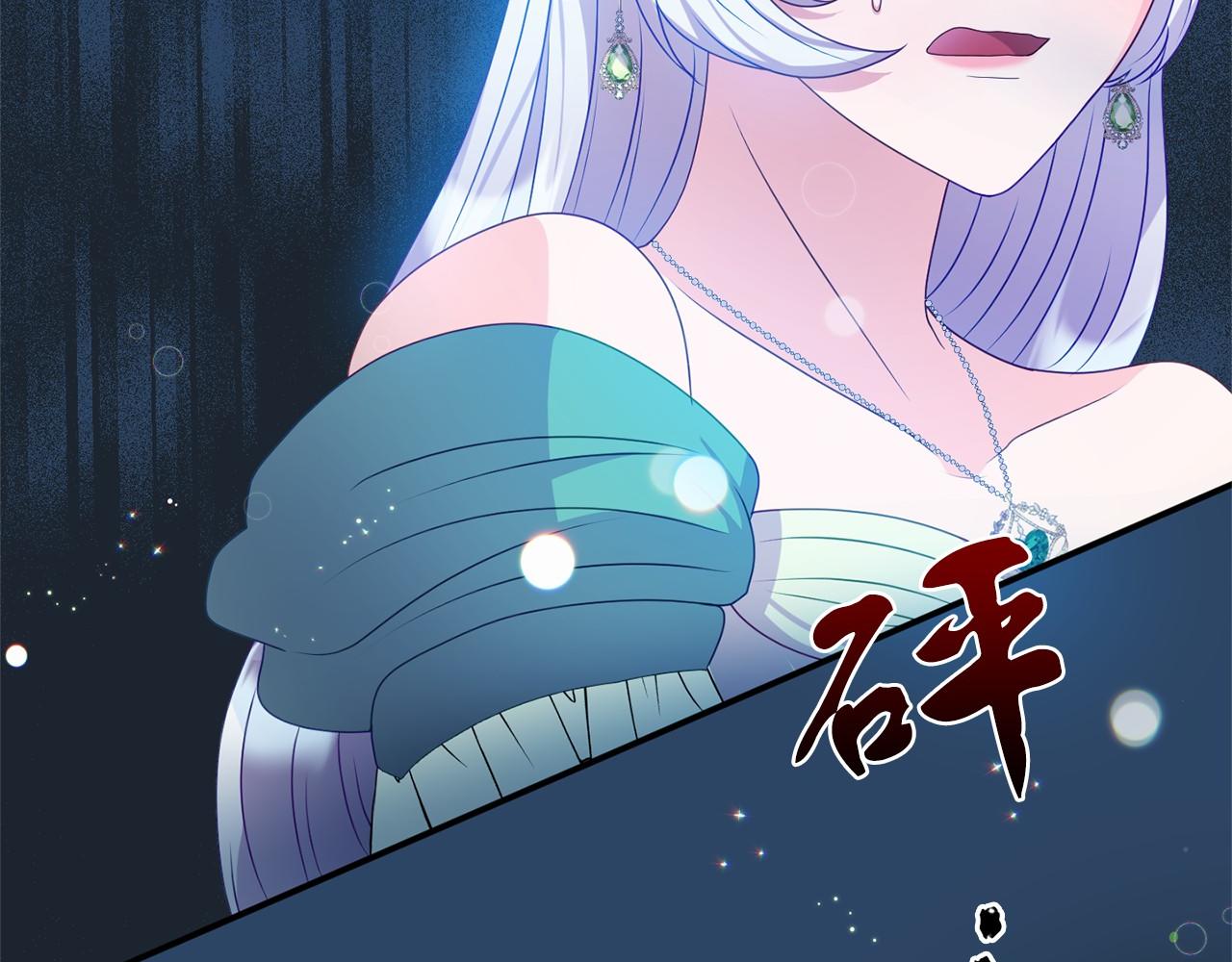 第12话 交定金(1/5)-第12话