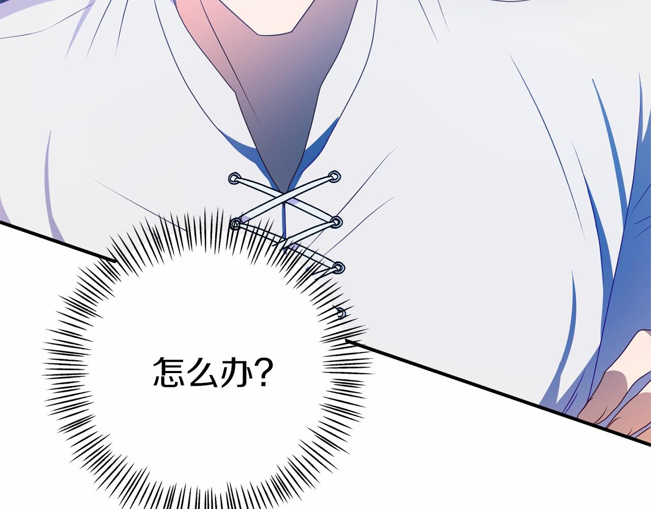 第12话 交定金(1/5)-第12话