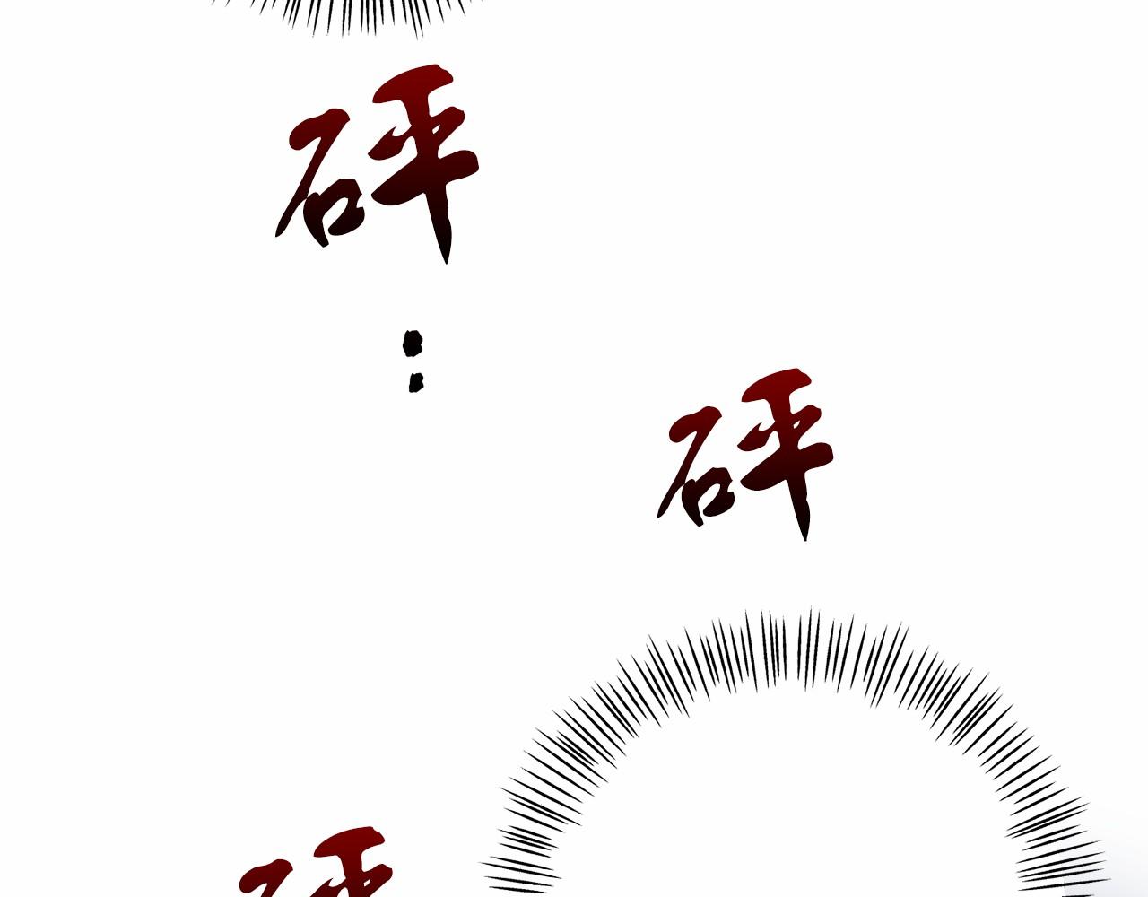 第12话 交定金(1/5)-第12话