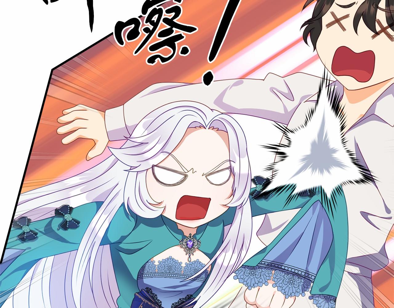 第14话 买礼服(1/5)-第14话