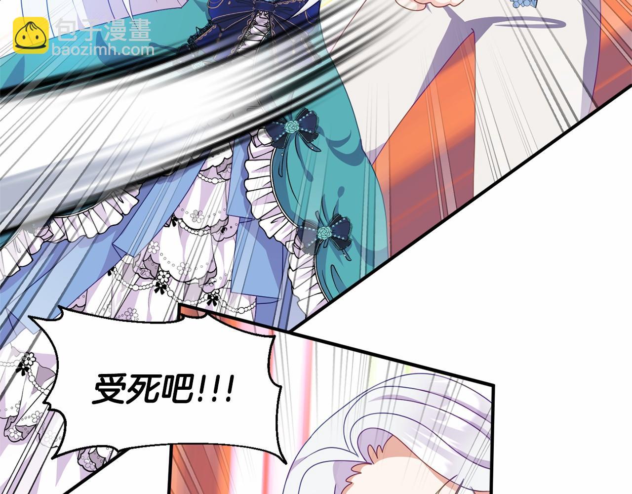 第14话 买礼服(1/5)-第14话