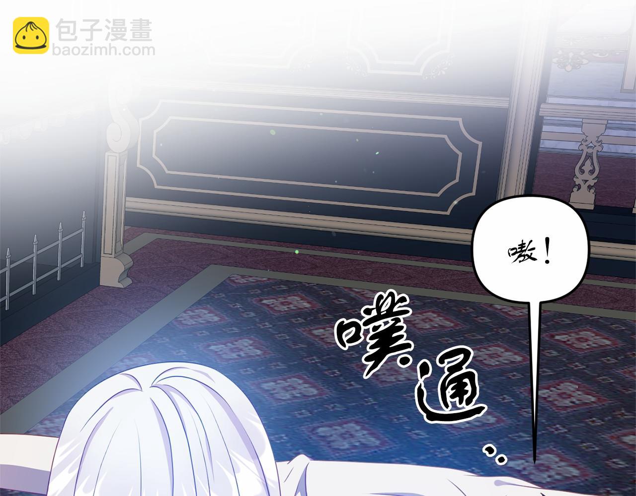 第14话 买礼服(1/5)-第14话