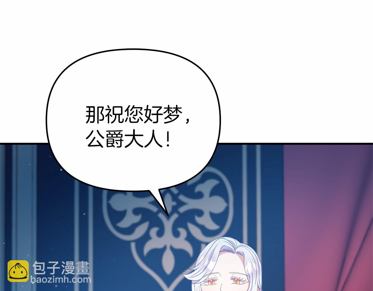 第14话 买礼服(1/5)-第14话