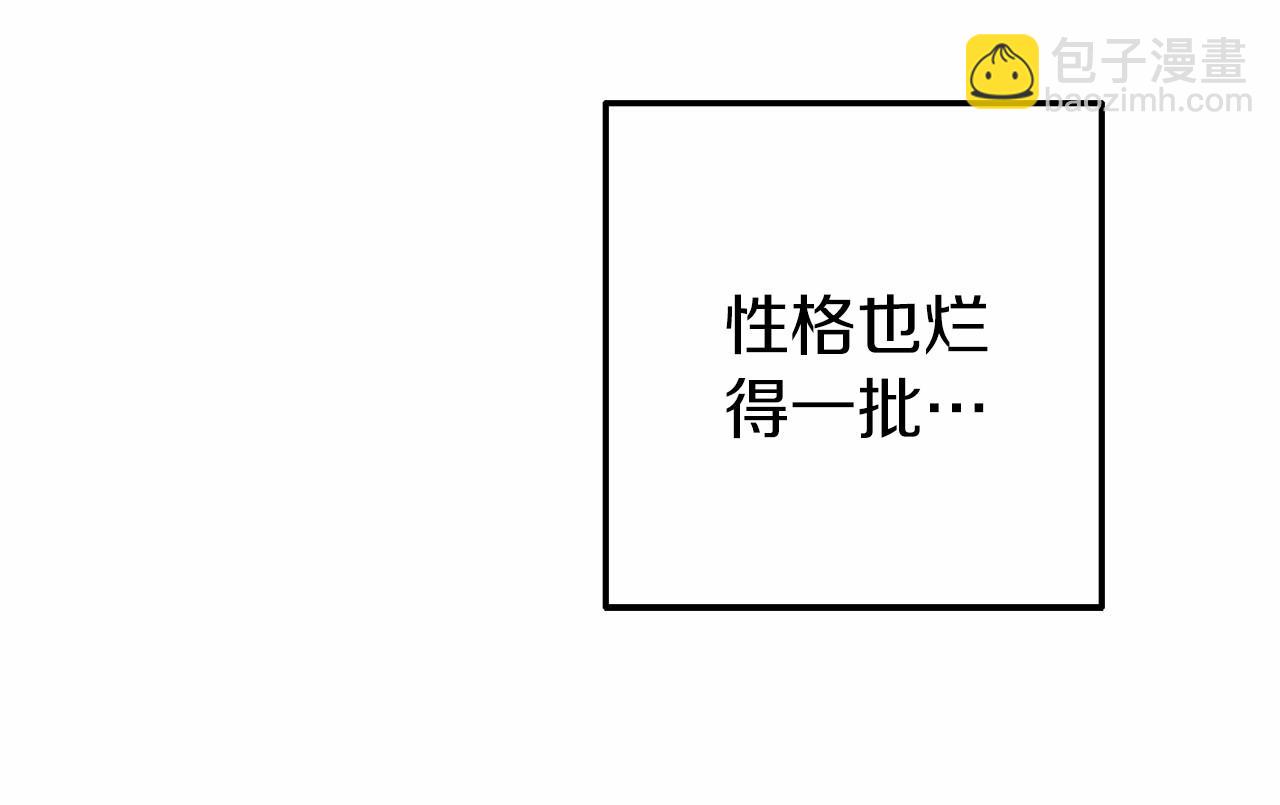 第14话 买礼服(1/5)-第14话