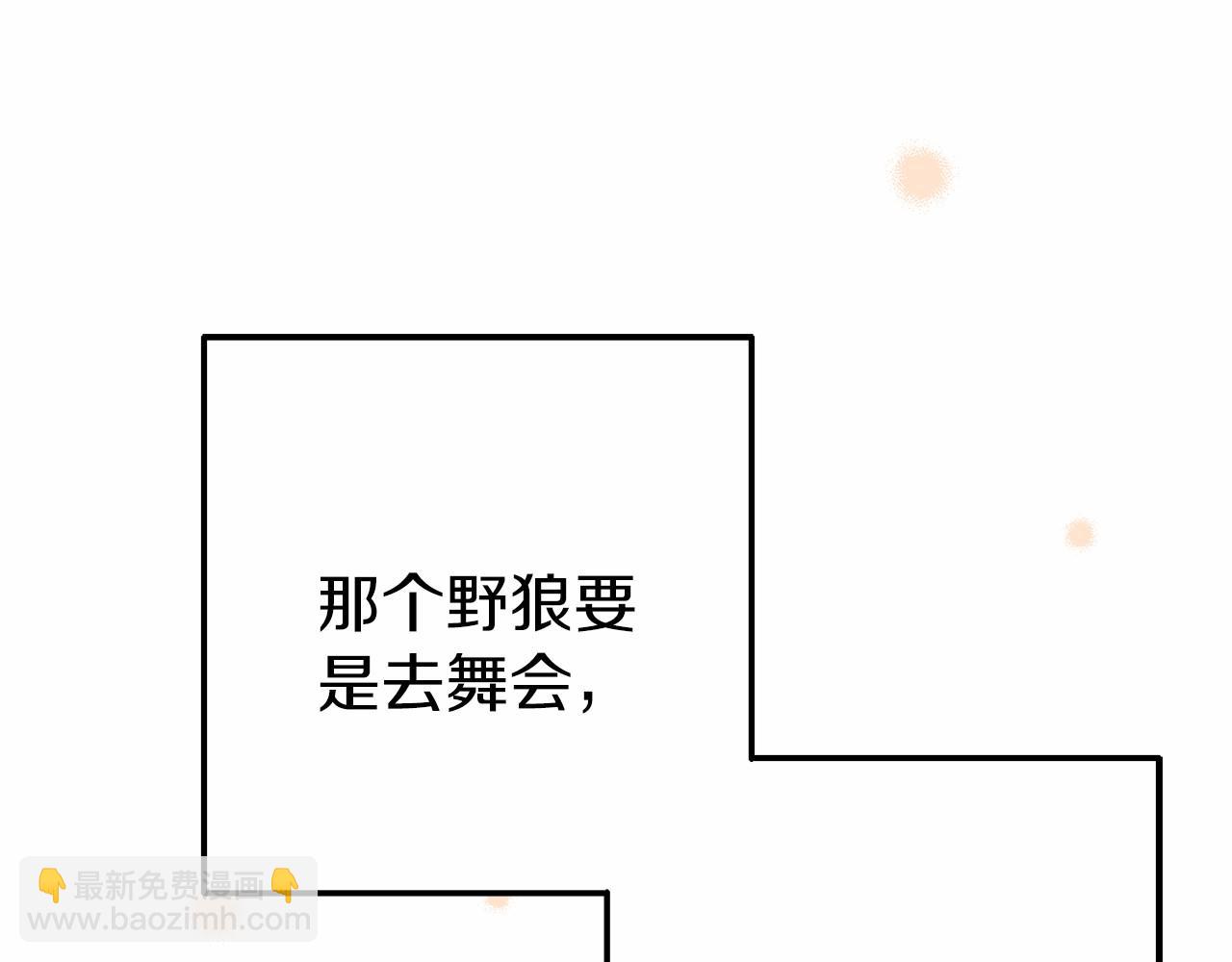 第14话 买礼服(1/5)-第14话