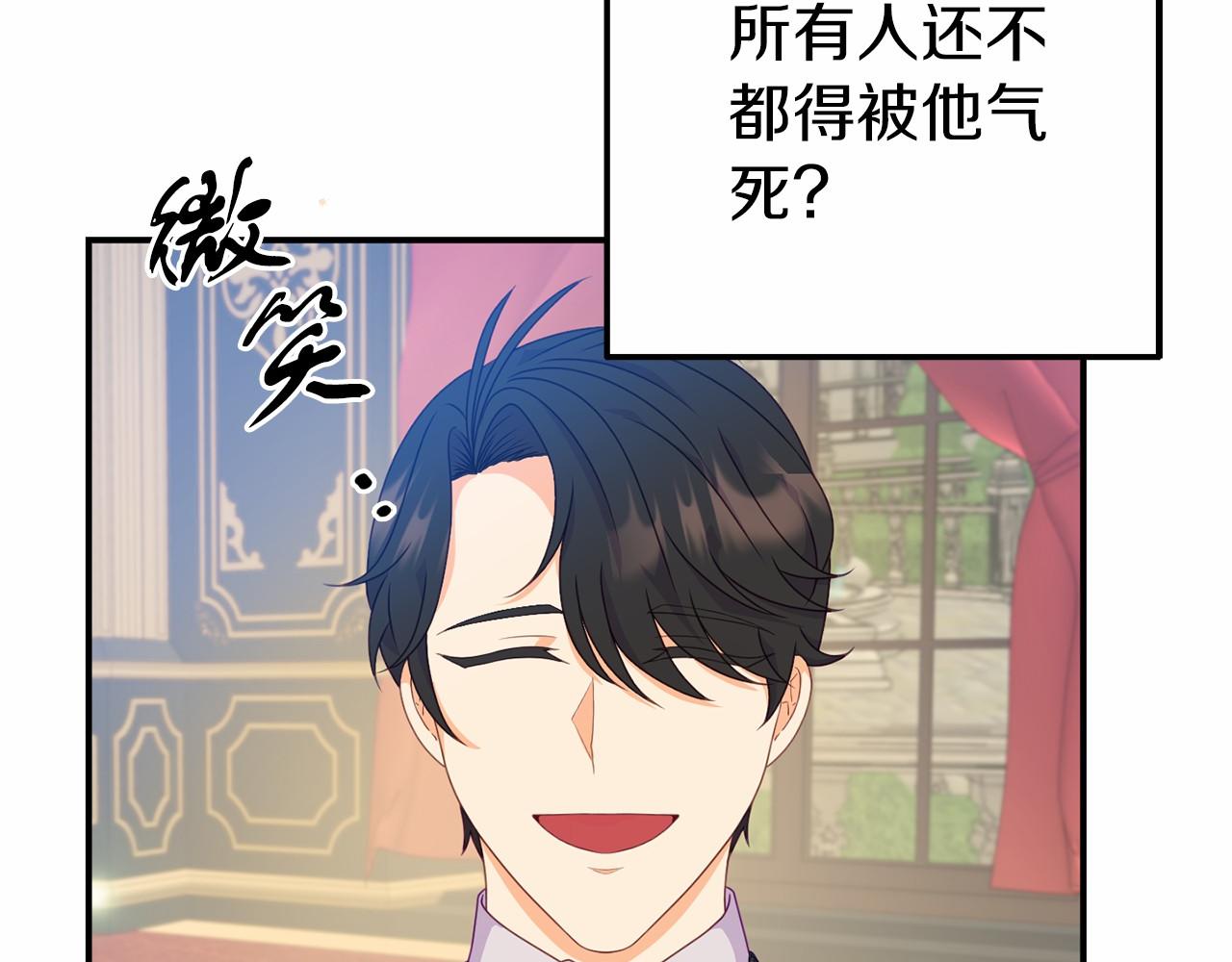 第14话 买礼服(1/5)-第14话