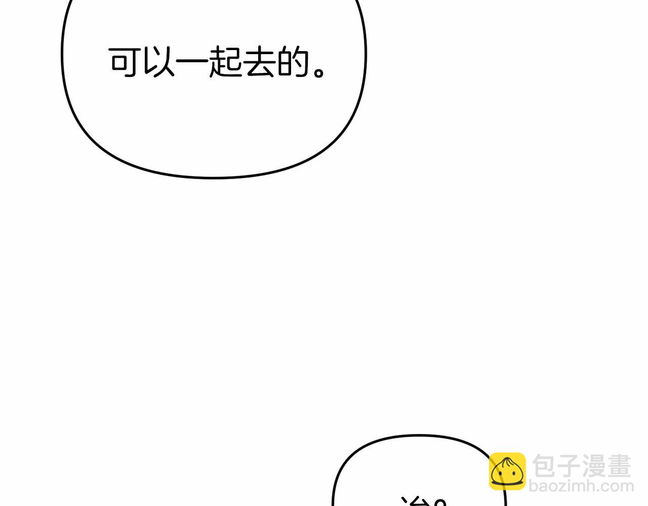 第14话 买礼服(1/5)-第14话