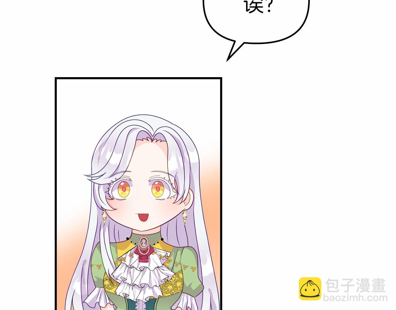 第14话 买礼服(1/5)-第14话