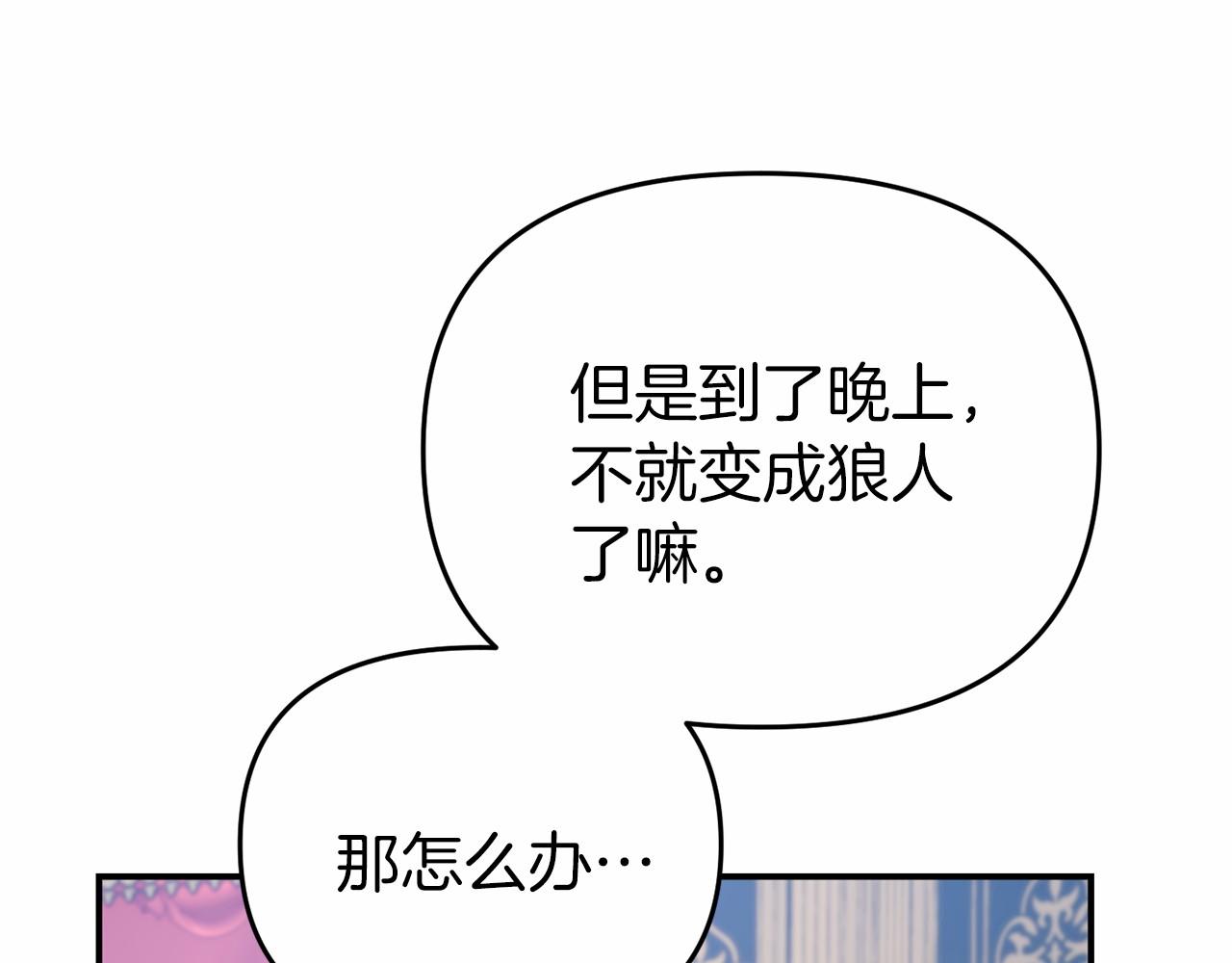 第14话 买礼服(1/5)-第14话