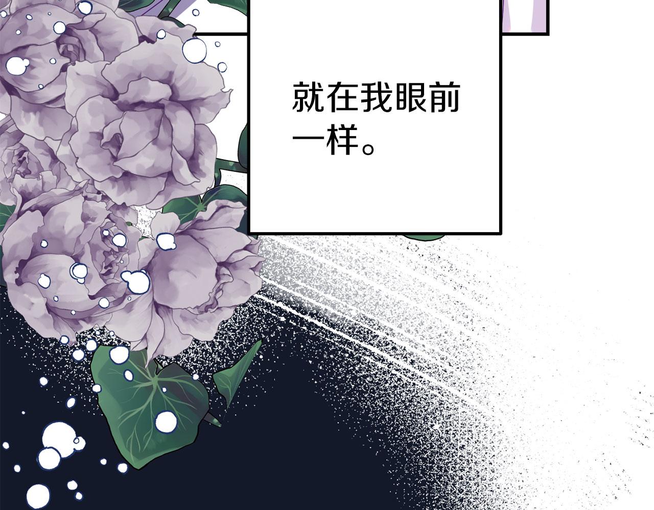 第16话 练习舞蹈(1/4)-第16话