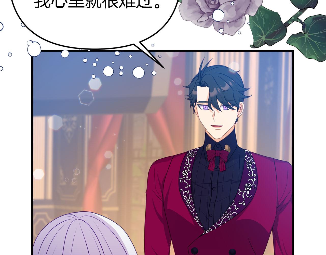 第16话 练习舞蹈(1/4)-第16话