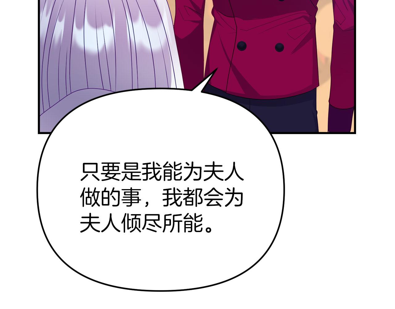 第16话 练习舞蹈(1/4)-第16话