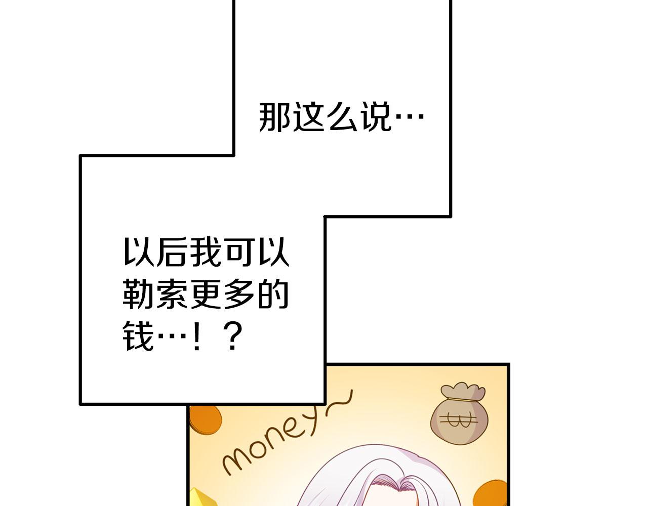 第16话 练习舞蹈(1/4)-第16话