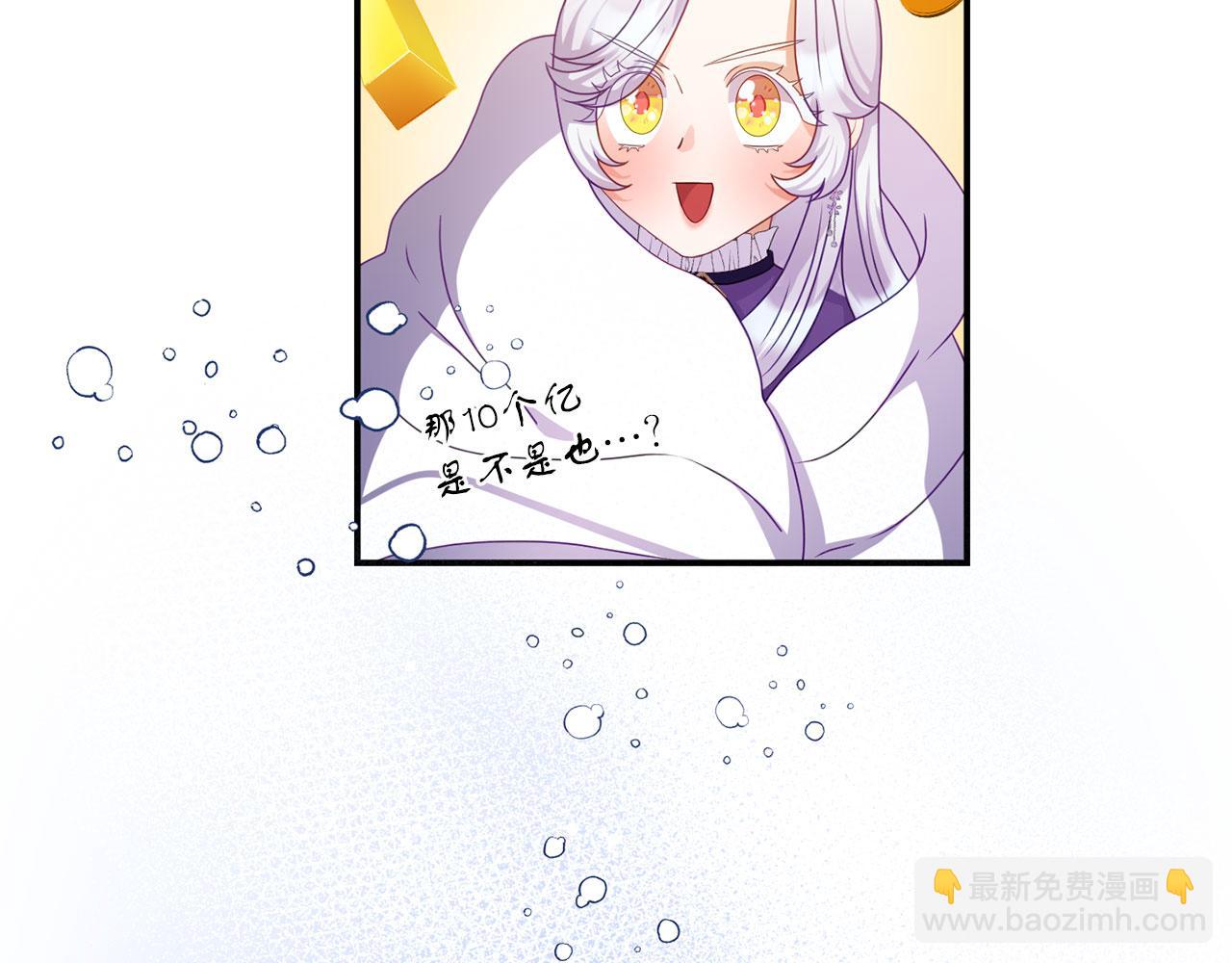 第16话 练习舞蹈(1/4)-第16话