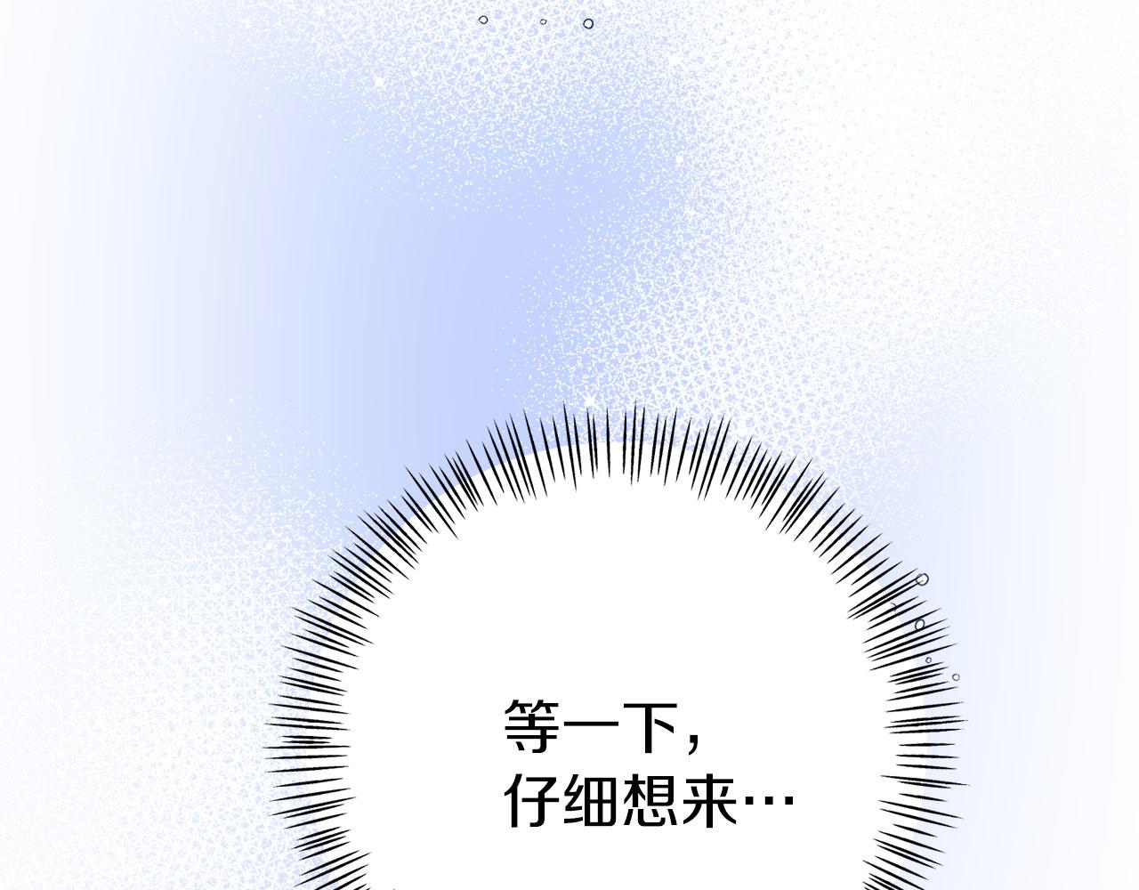 第16话 练习舞蹈(1/4)-第16话