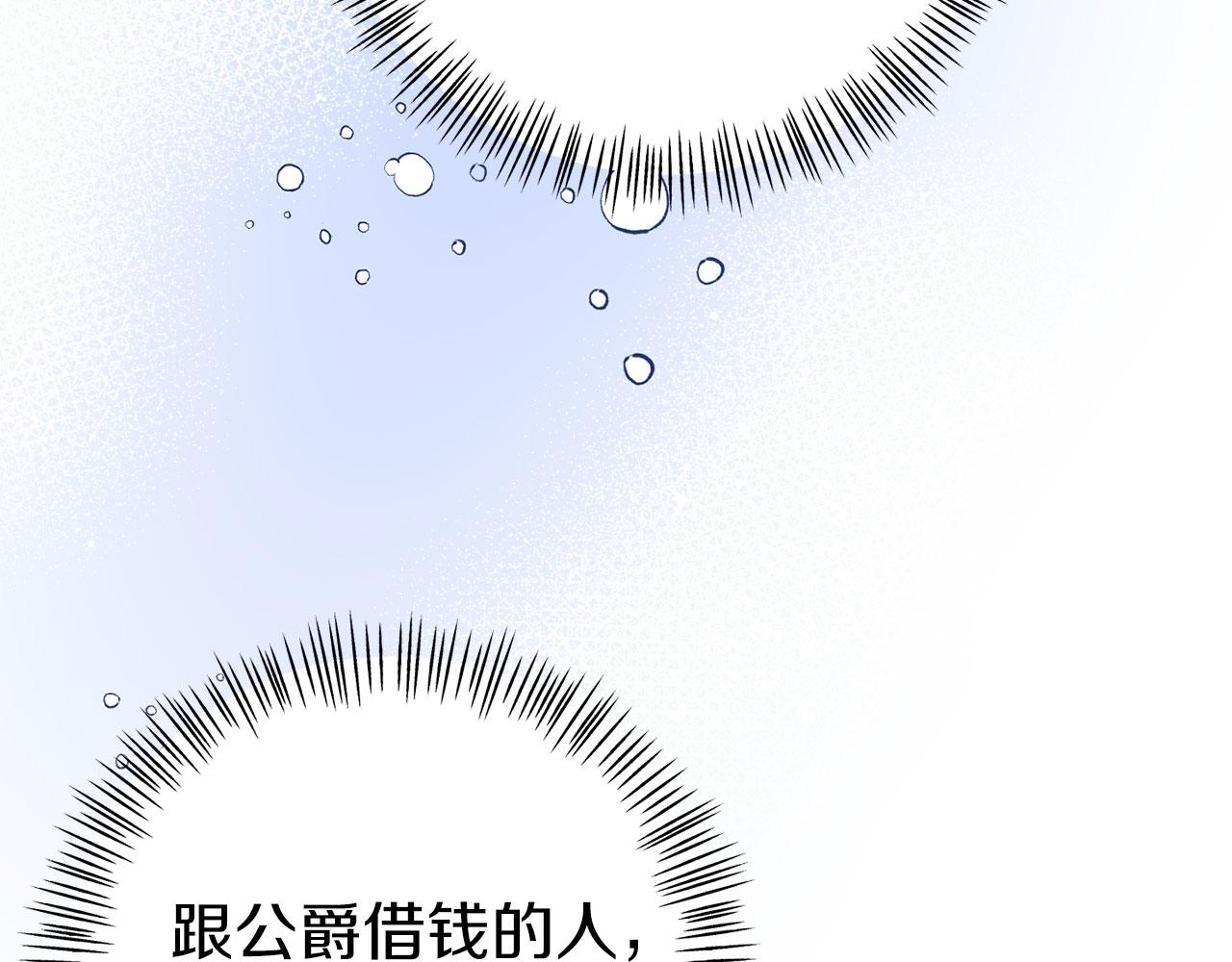 第16话 练习舞蹈(1/4)-第16话