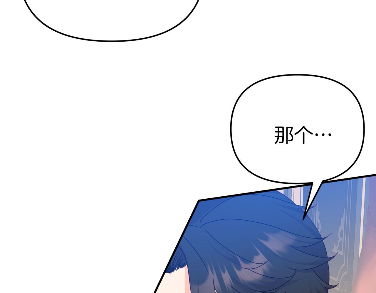 第16话 练习舞蹈(1/4)-第16话