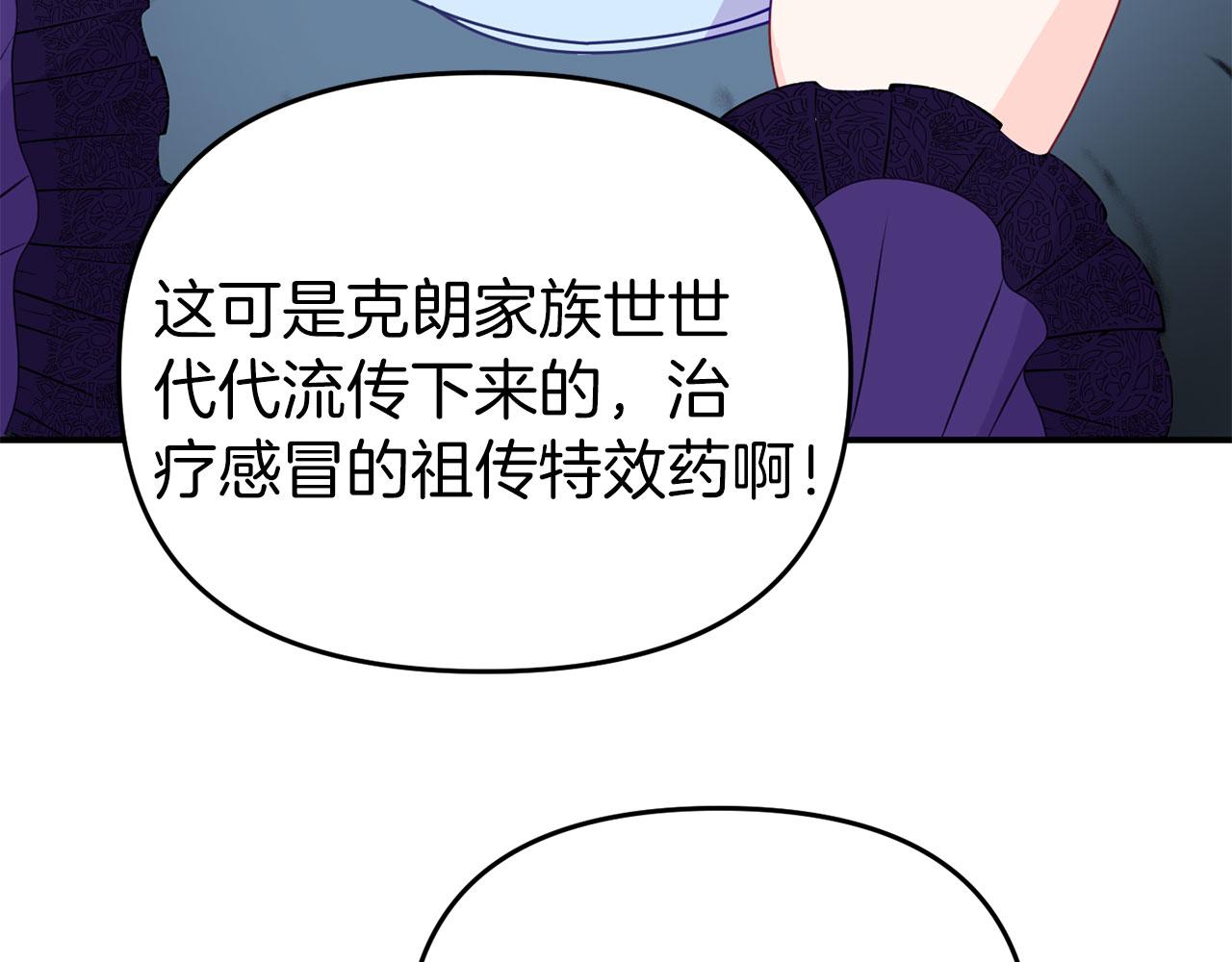 第16话 练习舞蹈(1/4)-第16话