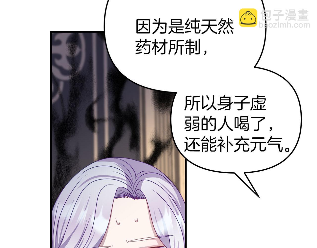 第16话 练习舞蹈(1/4)-第16话