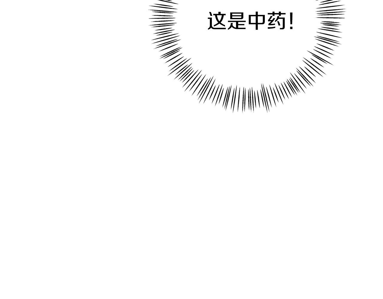 第16话 练习舞蹈(1/4)-第16话