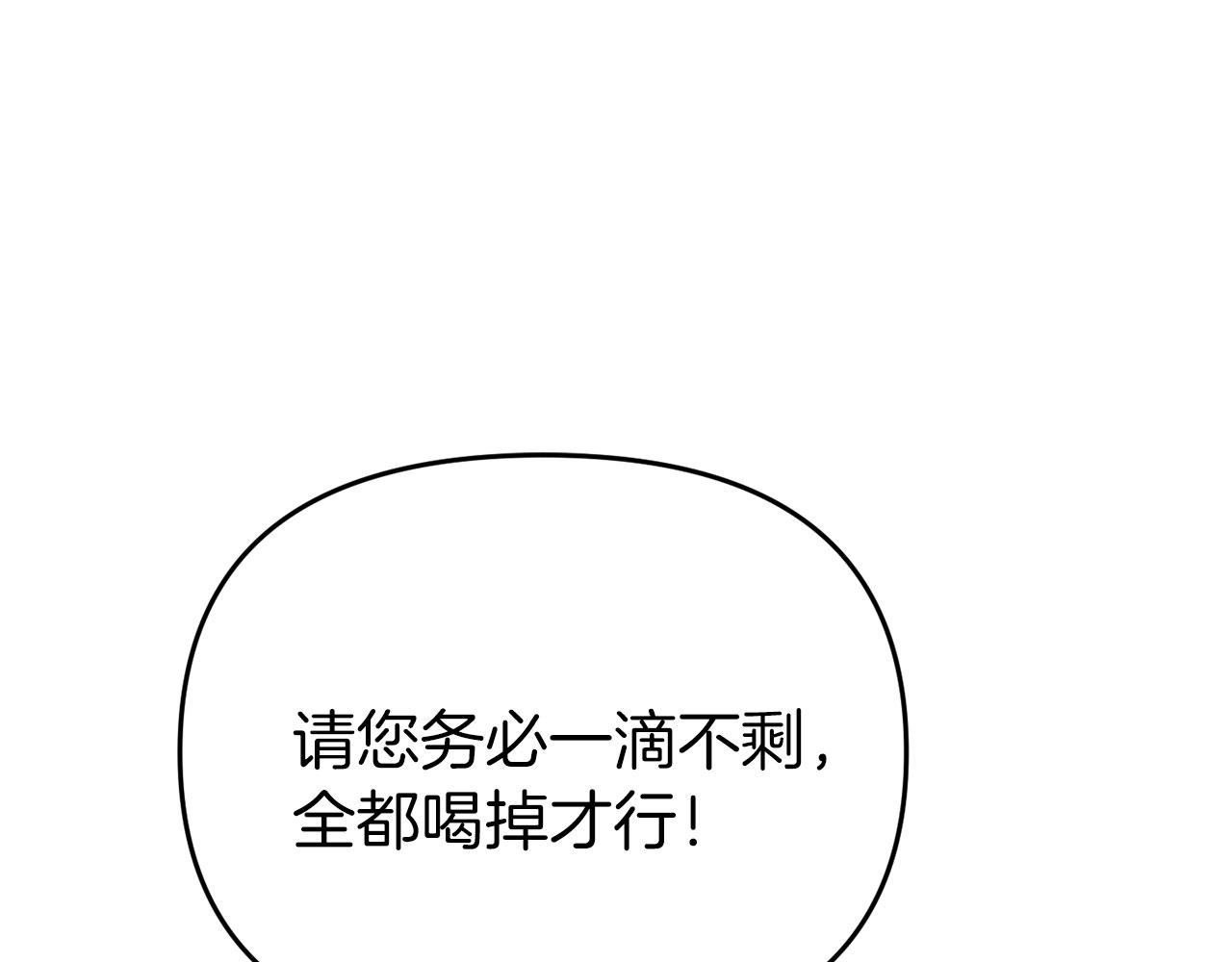 第16话 练习舞蹈(1/4)-第16话