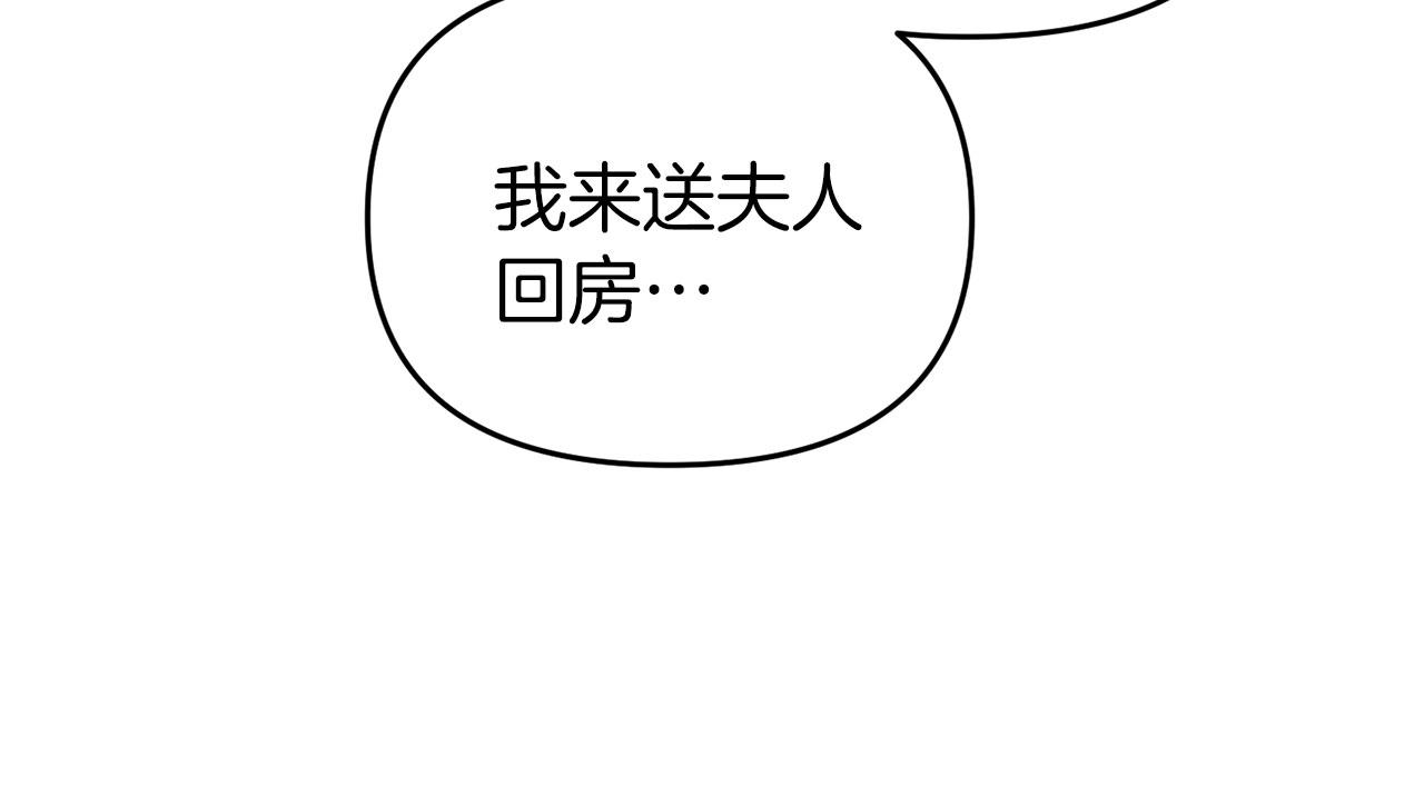 第16话 练习舞蹈(1/4)-第16话