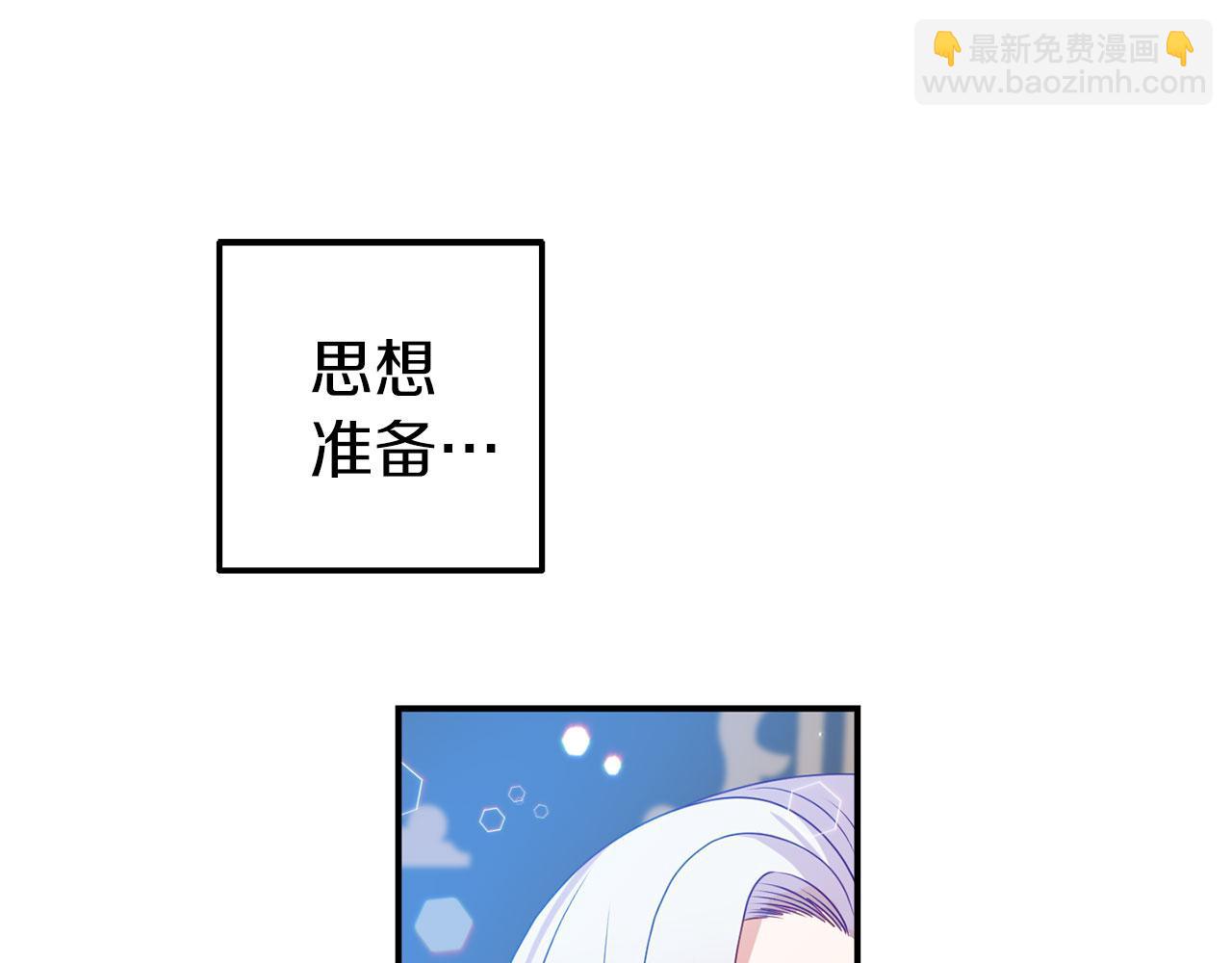 第16话 练习舞蹈(1/4)-第16话