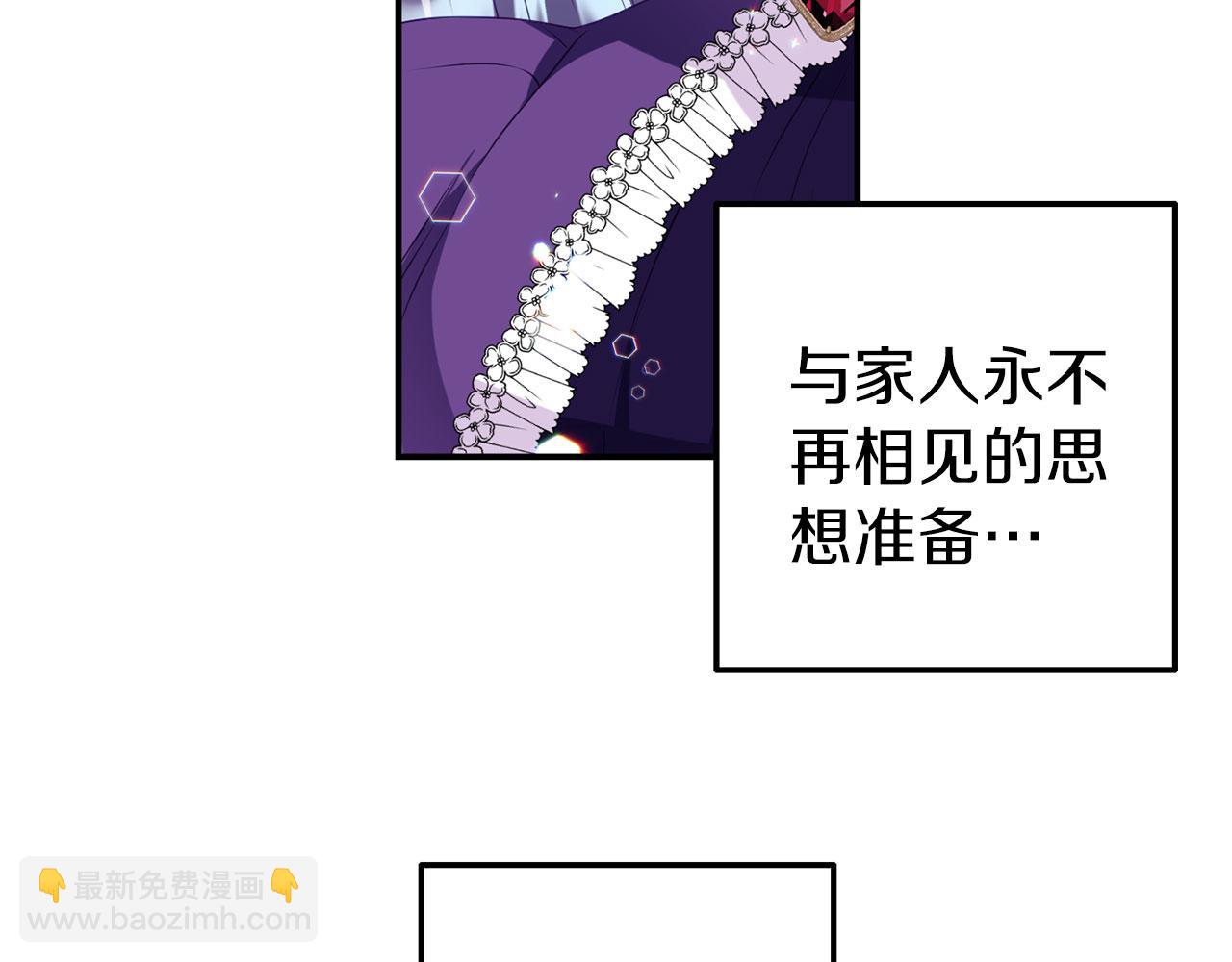 第16话 练习舞蹈(1/4)-第16话