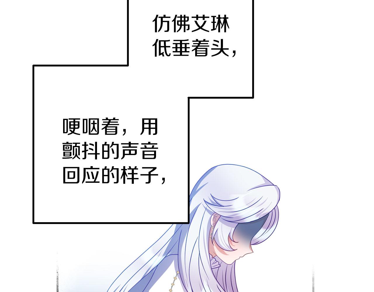 第16话 练习舞蹈(1/4)-第16话