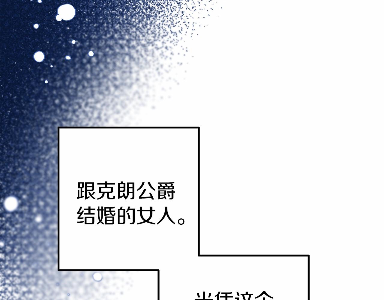 第18话 参加舞会(1/4)-第18话