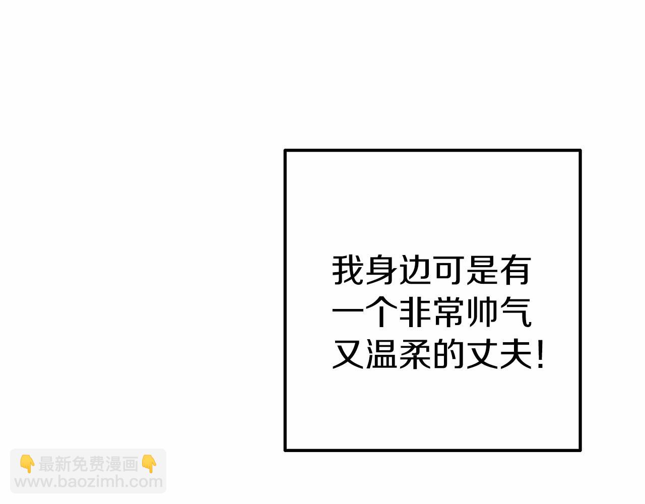 第18话 参加舞会(1/4)-第18话