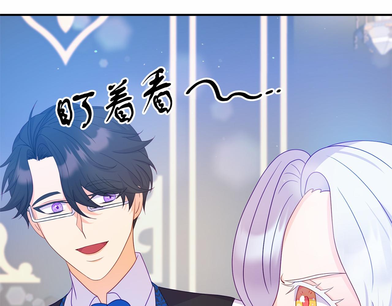 第18话 参加舞会(1/4)-第18话